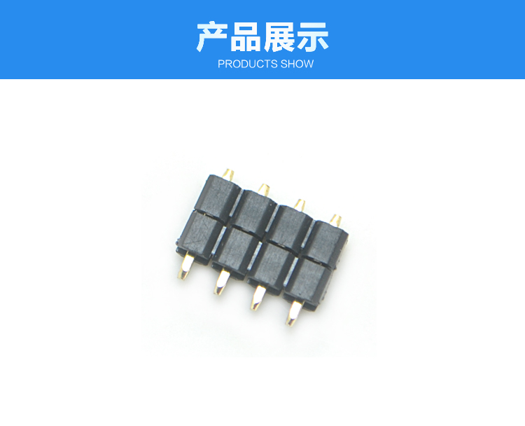 2.54間距 單排 雙塑 直插 排針 L=8.2mm<a href='/product/' class='keys' title='點(diǎn)擊查看關(guān)于連接器的相關(guān)信息' target='_blank'>連接器</a>展示