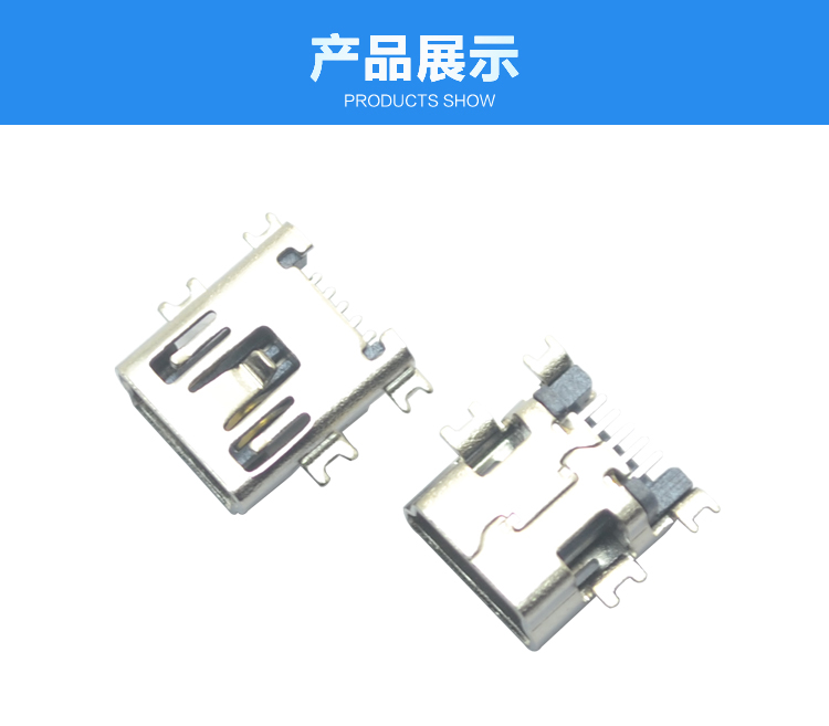 MINI USB 5P SMT B型沉板式<a href='/product/' class='keys' title='點擊查看關于連接器的相關信息' target='_blank'>連接器</a>展示