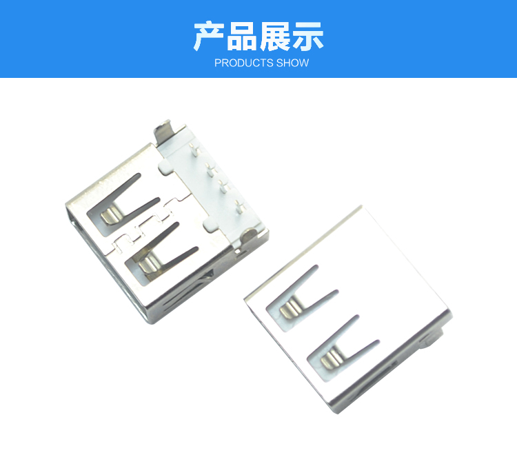 USB AF 4P 90°沉板無邊<a href='/product/' class='keys' title='點擊查看關于連接器的相關信息' target='_blank'>連接器</a>展示