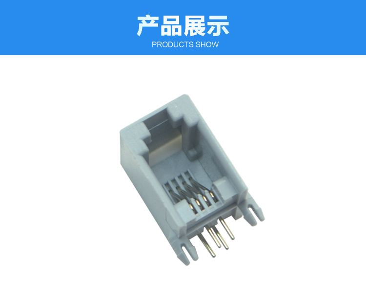 RJ11-4P4C 全塑 灰色 彎插<a href='/product/' class='keys' title='點擊查看關于連接器的相關信息' target='_blank'>連接器</a>展示