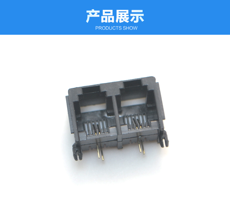 RJ11-6P2C 1x2 全塑 黑色 彎插連接器展示