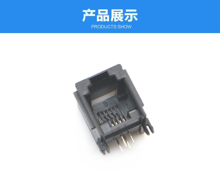 RJ11-6P4C 全塑 黑色 帶耳 彎插連接器展示