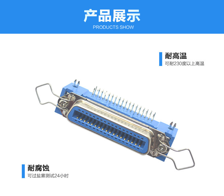 57BR-36P母座90°鎖合3.9Z字片新四勾耳連接器展示