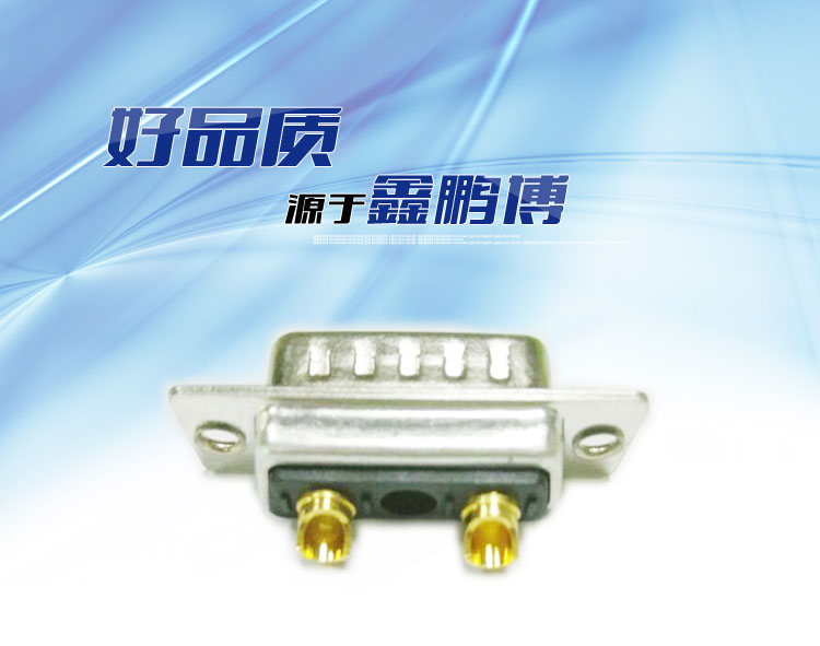 大電流3w3（公頭）焊線式車針短口杯<a href='/product/' class='keys' title='點擊查看關于連接器的相關信息' target='_blank'>連接器</a>