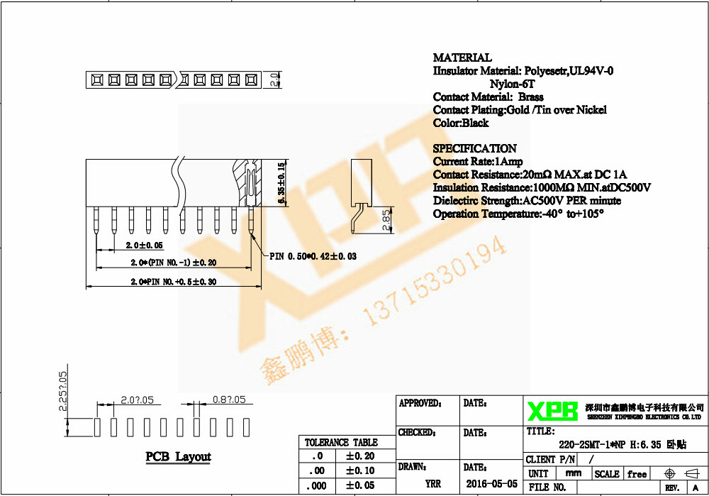 2.0單排臥貼排母連接器規格書